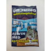ราคา ข้าวสารหนู ยาเบื่อหนู แบบเม็ดข้าวสารสีฟ้า หนัก 100 กรัม เหยื่อกำจัดหนูสำเร็จรูป (10747509104)