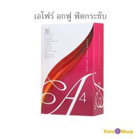ราคา แท้ 100 Jeunesse A4 เอโฟร์ กลิ่นหาย ลดปัญหาตกขาว วัยทอง ภายในกระชับ ฝ้าฮอร์โมน ผิวไม่กระชับ (2261486537)