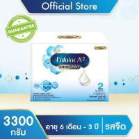 ราคา นม เอนฟา แล็ค เอพลัสทู นม สูตร 2 นมผง เด็ก ขนาด 3300 กรัม Enfalac A Plus 2 Formula 2 Milk Powder 3300 grams นมผง เด็ก แรกเกิด (7116474783)