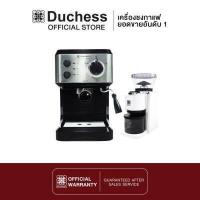 ราคา Duchess CM3000B เครื่องชงกาแฟสดฟรี ก้านชง ถ้วยกรอง 1 และ 2 ช็อต ที่ตักกาแฟ รับประกัน 1 ปี (15931856671)