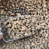 ราคา หินภูเขาไฟ ถุง 500กรัม เบอร์ 00 0 01 02 03 SSSรองก้นกระถาง เพิ่มความโปร่งให้ดิน (13307273084)