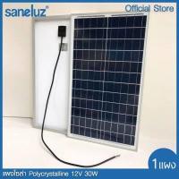 ราคา Saneluz แผงโซล่าเซลล์ 12V มีขนาดให้เลือกคือ 20W 30W 50W Polycrystalline พร้อมสายไฟยาว 1 เมตร Solar Cell Solar Light โซล่าเซลล์ Solar Panel VNFS (12409933922)