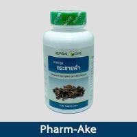 ราคา HERBAL ONE กระชายดำ อ้วยอัน 100 เม็ด (519490197)