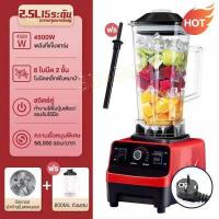 ราคา รับประกัน 10 ปี เครื่องปั่น 1แถม1 เครื่องปั่นผลไม้ เครื่องปั่นน้ำผลไม้ เครื่องปั่นน้ำผักผลไม้ เครื่องปั่นไฟฟ้า เครื่องปั่นอเนกประสงค์ เครื่องปันผลไม เครื่องปั่นพริก เครื่องปั่นน้ำ (15041314632)