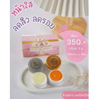 ราคา พีออร่าไนท์ กล่องชมพู ของแท้ โฉมใหม่ P Aura night whitening ครีมพีออร่าไนท์ ไวท์เทนนิ่ง พีออร่า กล่องชมพู (9911067543)