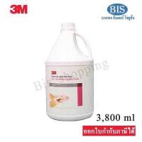 ราคา 3Mสบู่เหลวล้างมือ 3Mสบู่เหลวสีชมพู แกลลอนกลม แกลลอนละ133บ (12448338649)