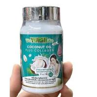 ราคา YUrie น้ำมันมะพร้าวสะกัด ยูริผสมคอลลาเจน แคปซูลน้ำมันมะพร้าวสกัดเย็น Organic Coconut Oil Capsule 40 เม็ด (8424628420)