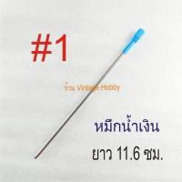 ราคา ไส้ปากกา Swarovski Crystal Pen และ Mini Pen แบบลูกลื่น (1400122992)