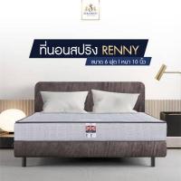 ราคา Solomon mattress ที่นอน สปริงผ้านอกสีเทา คิ้วเทา รุ่น Renny เลลนี่ หนา 10 นิ้ว (10530816575)