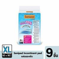 ราคา Sanipad Incontinent Pad XL 60 x 90cm แซนนิแพด แผ่นรองซับ ไซส์ XL ขนาด 60 x 90ซม บรรจุ 9ชิ้น ห่อ (2262260696)