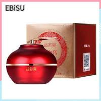 ราคา Ebisu เลือดมังกรครีม เรตินอล รก สมัยราชวงศ์ ครีมเลือดมังกร ครีมผู้หญิงครีม lazy ธรรมดา face moisturizing ครีม 50g (13872713830)