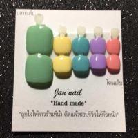 ราคา เล็บปลอมเจล เล็บเท้า เล็บปลอมงานเจล สีเจล ทุกขั้นตอน แถมฟรีกาว ตะไบ อยู่ได้ 1 2สัปดาห์อยู่กับการติดและการใช้งาน (9018008939)