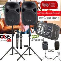 ราคา มี Bluetooth ไมค์ลอย2ตัว ตู้ลำโพงเคลื่อนที่ STARAUDIO SSD 10A ชุดลำโพงคาราโอเกะ ชุดลำโพงเครื่องเสียงกลางแจ้ง ชุดลำโพงเคลื่อนที่ (2909316664)