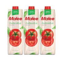 ราคา มาลี น้ำมะเขือเทศ 100 1000 มล X 3 กล่อง (9611160819)