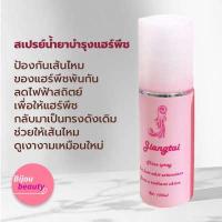 ราคา Bijou สเปรย์น้ำยาบำรุงแฮร์พีซ วิกผม น้ำยาบำรุงแฮร์พีช บำรุงวิกผม (14224996096)