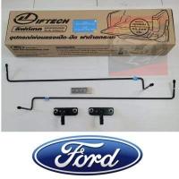 ราคา อุปกรณ์ผ่อนแรงฝาท้ายกระบะ Ford Ranger ปี2012 2021 โช๊คฝาท้ายford อุปกรณ์เสริมฝาท้าย ranger ฟอร์ด2020 21 22 23 มีรับประกัน มีวิธีติดตั้งพร้อมวี ดี โอ (12644899584)