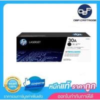 ราคา HP 30A CF230A Black ตลับหมึกโทนเนอร์ สีดำ (15974333314)