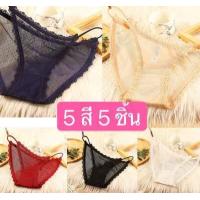 ราคา กางเกงในลูกไม้เซ็กซี่ กางเกงชั้นในใส กางเกงในเซ็กซี่ กางเกงในลูกไม้ กางเกงในบาง ๆ (6155934060)