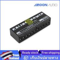ราคา Caline CP 05 พาวเวอร์ซัพพลาย 10 Ports Isolated Output Power Supply for Guitar Effect Pedals US Plug MOON AUDIO STORE (8292904924)