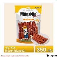 ราคา MunzNie ขนมขบเคี้ยวสำหรับสุนัข 250 350g (15616885137)