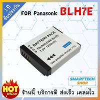 ราคา แบตกล้อง Panasonic ประกัน 1 ปี BLH7E สำหรับ Panasonic GF7 GF8 GF9 GF10 และอื่นๆ (4031456165)
