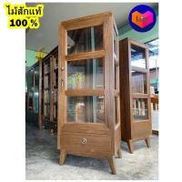 ราคา ค่าส่งถูก จัดส่งทั้งตู้ ตู้โชว์ไม้สักทั้งหลัง สูง 130 ซม 3 ชั้น ตู้โชว์กระจก ตู้โชว์สินค้า ตู้ไม้สัก ตู้ลิ้นชัก ตู้โชว์ไม้สัก wooden cabinet (15580431415)