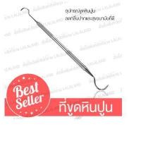 ราคา ที่ขูดหินปูน 1 ชิ้น ส่งด่วน ชุดขูดหินปูน เหล็กขูดหินปูน แปรงขูดหินปูน ชุดดูแลสุขภาพช่องปาก เหล็กขูดหินปูน สแตนเลส ขูดหินปูน 2 ด้าน (5465744227)