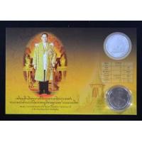 ราคา เหรียญที่ระลึกพระราชพิธีถวายพระเพลิงพระบรมศพ คิวโปรนิกเกิล พร้อมแผ่นจากกรมธนารักษ์ เหรียญไม่ผ่านการใช้งาน รับประกันเหรียญแท้100 (880414343)