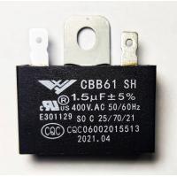 ราคา คาปาซิเตอร์พัดลม 1 5 uf 400v แค๊ปพัดลม CAPA พัดลมฮาตาริ รุ่นขาเสียบ capacitor 1ตัว (11088269416)