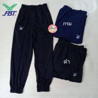 ราคา J rin กางเกงวอร์ม เอฟบีที FBT กางเกงขายาว ขายาวสีดำและสีกรม กางเกงกีฬาขาจั๊ม (10596201239)