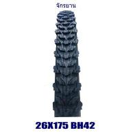 ราคา ยางนอก จักรยาน ยี่ห้อ CHAMPION 1 เส้น ทุกขนาด 16X1 75 20X1 75 24X1 75 26X1 3 8 26X1 75 27X1 3 8 (13351864868)