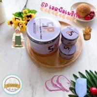 ราคา เอสพี SP ขนาด 100 กรัม สารเสริมคุณภาพ SP ตรา อเมริกันเบเกอร์ Sponge Cake อิมัลซิไฟอิ่ง (6720400966)