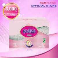 ราคา เอส 26 นมผงเดก โปรมิล ดีเอชเอ สูตร 2 ขนาด 3000 กรัม S 26 Promil 3000g Formula 2 DHA (397251343)