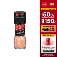 ราคา แม็คคอร์มิค เกลือหิมาลายัน แบบขวดฝาบด 70 กรัม McCormick Himalayan Pink Salt Grinder 70 g เกลือชมพู เกลือสีชมพูแท้ เกลือบด เกลือคีโต เกลือคลีน (2234384882)