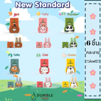 ราคา คละลาย 6 ชิ้น ส่งฟรี พิเศษยาดมสองรู พร้อมยาดมดับเบิ้ลกลิ่นสมุนไพร หอมสดชื่นกว่า 10 ชนิด (7395210096)