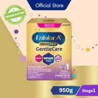 ราคา เอนฟาแล็ค เอพลัส มายด์โปร เจนเทิลแคร์ สูตร 1 950 กรัม Enfalac A Mindpro Gentle Care Formula 1 950 g (2305116210)