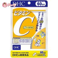 ราคา DHC Vitamin C ดีเอชซี วิตามินซี 60 วัน 1 ซอง 120 เม็ด (523008064)