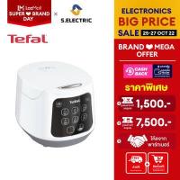 ราคา TEFAL หม้อหุงข้าว EASY RICE COMPACT RICE COOKER รุ่น RK730166 ความจุ 1 ลิตร กำลังไฟ 600 วัตต์ เทคโนโลยีหุงข้าว AI อัจฉริยะ (10138696211)