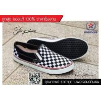 ราคา ถูกสุด 139 บาท รองเท้าผ้าใบทรงแวน Vans รองเท้าแวนหมากรุก รองเท้าสเก็ต รองเท้าสลิปออน ยี่ห้อMashare K1 (7736473832)