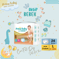 ราคา แพมเพิสเด็ก Prime Baby Diapers แพมเพิส ผ้าอ้อมสำเร็จรูป Size L แพมเพิสราคาถูก (9643737246)