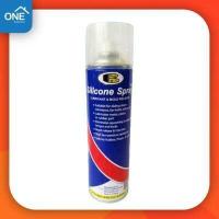 ราคา สเปรย์ซิลิโคน BOSNY B110 500 ml ช่วยหล่อลื่น พ่นปืนบีบีกัน ป้องกันความชื้น สายพานลู่วิ่ง Silicone Spray (10526207039)