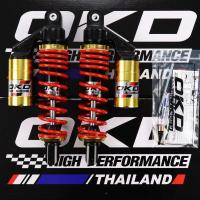 ราคา โช็คOKD ของแท้100 พร้อมส่ง รุ่น Hilux ของ Nmax2020 Aerox ตรงรุ่น 280mm 310mm โช๊คokd Hilux โช้คOKD (13547370546)