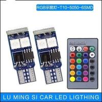 ราคา ขั้วไฟหรี่เปลี่ยนสีด้วยรีโมท T10 6LED 5050 ไฟหรี่ 9โทนสี17สเต็ป หนึ่งคู่ (8555895567)