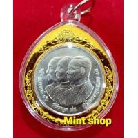 ราคา จี้ 3รัชกาล ร 5 ร 6 ร 9 พร้อมตลับ จี้พร้อมบูชา เหรียญแท้ (8128939019)