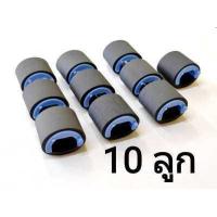 ราคา ลูกยางดึงกระดาษ ลูกยางฟีดกระดาษ Pickup Roller RL1 1442 000 สำหรับ Canon LBP 6000 6030 HP P1102 M12a (16419251464)