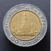 ราคา เหรียญหมุนเวียน10 บาทหมุนเวียน ร9 โลหะสองสี ปี พ ศ 2541 ตัวติดลำดับ 2 หายาก ผ่านใช้งาน ของสะสม (16019330437)