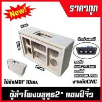 ราคา ลำโพงบลูทูธ2นิ้ว แอมป์จิ๋ว (15083291209)