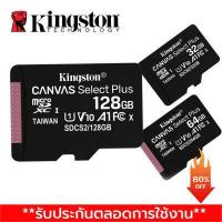ราคา Kingston Micro sd card Memory Card 2GB 4GB 8GB 16GB 32GB 64GB 128GB กล้อง กล้องติดรถยนต์ โทรศัพท์มือถือ (4234774657)