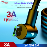 ราคา 0 1M 1 5M 2M Caravan Crew Micro USB Cable 3A Fast Charge for Samsung Xiaomi LG Huawei OPPO VIVO Tablet Android Mobile Phone (5611154036)