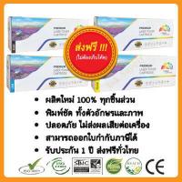 ราคา Premium หมึกพิมพ์ Samsung CLT K406S CLT C406S CLT M406S CLT Y406S สีดำ สีฟ้า สีเหลือง สีแแดง (403104760)